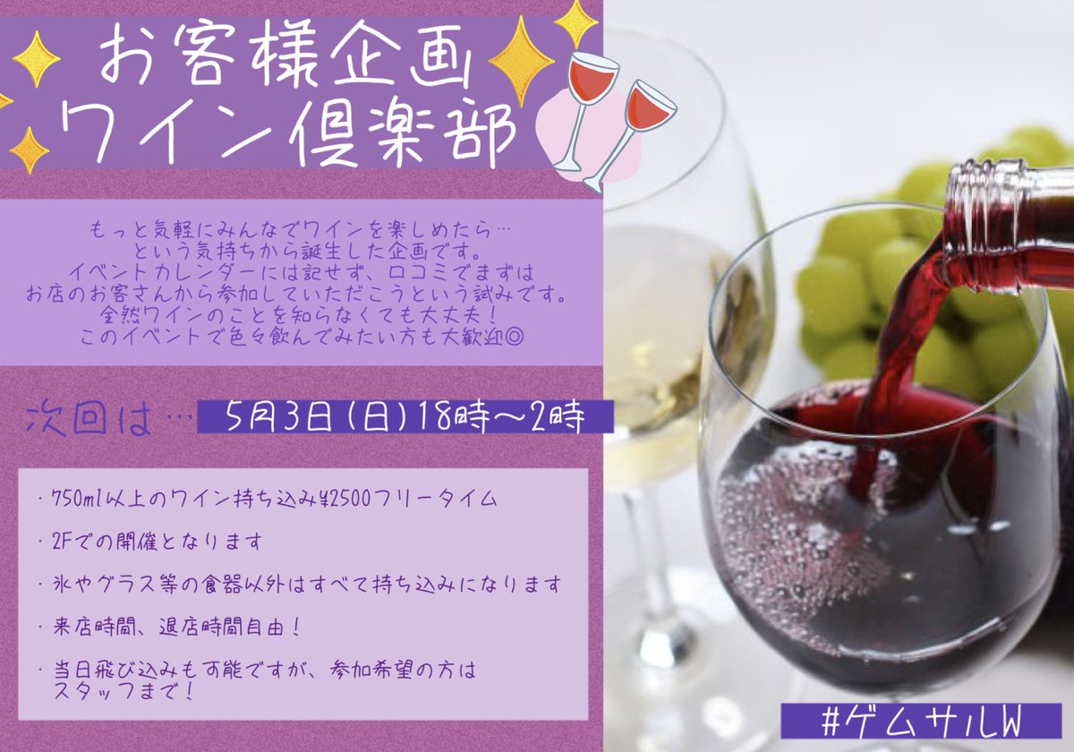 【BAR】GAME SALOON WEST ゲームサルーンウエスト tweet media