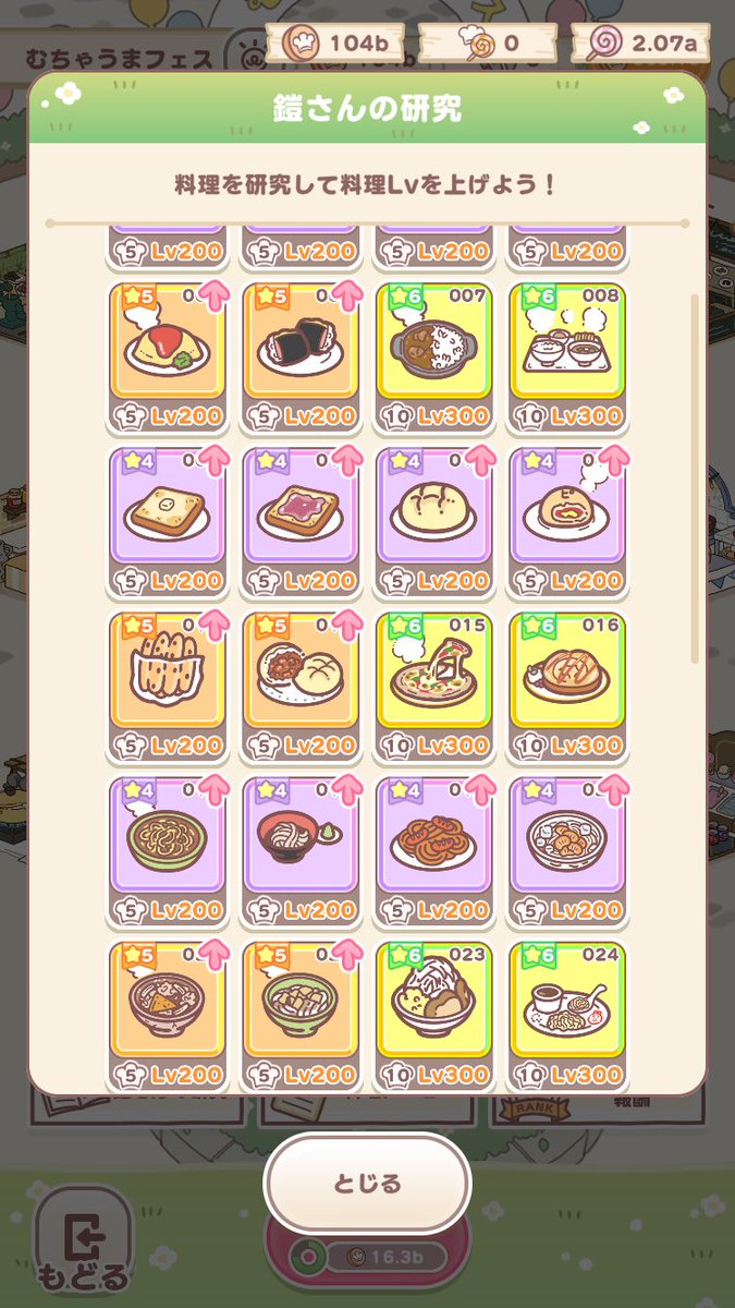 しいかわ tweet media