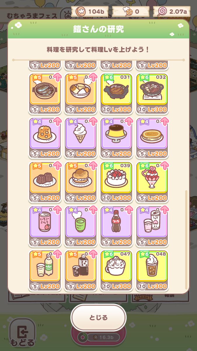 しいかわ tweet media