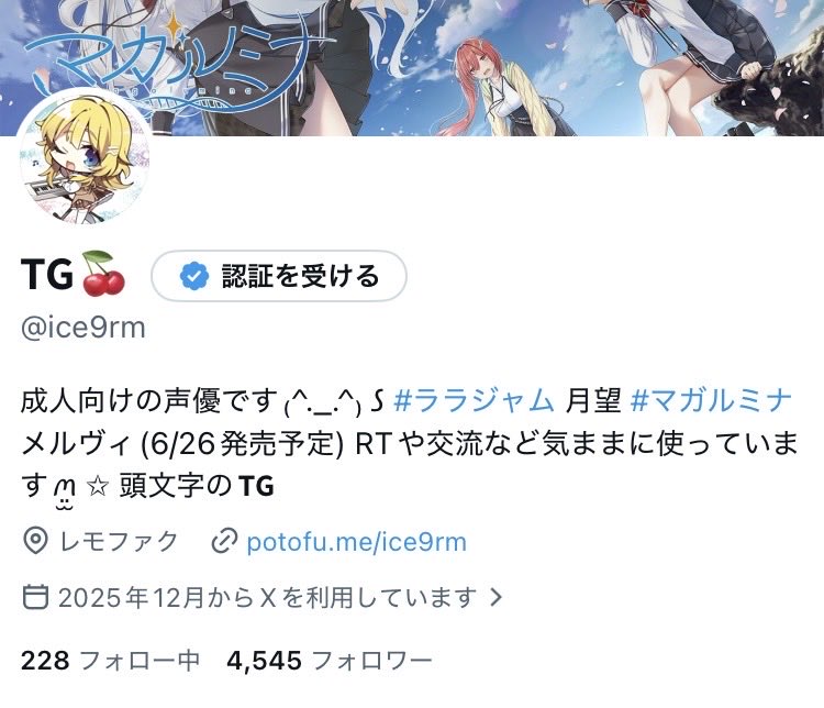 𝗧𝗚🍒 tweet media