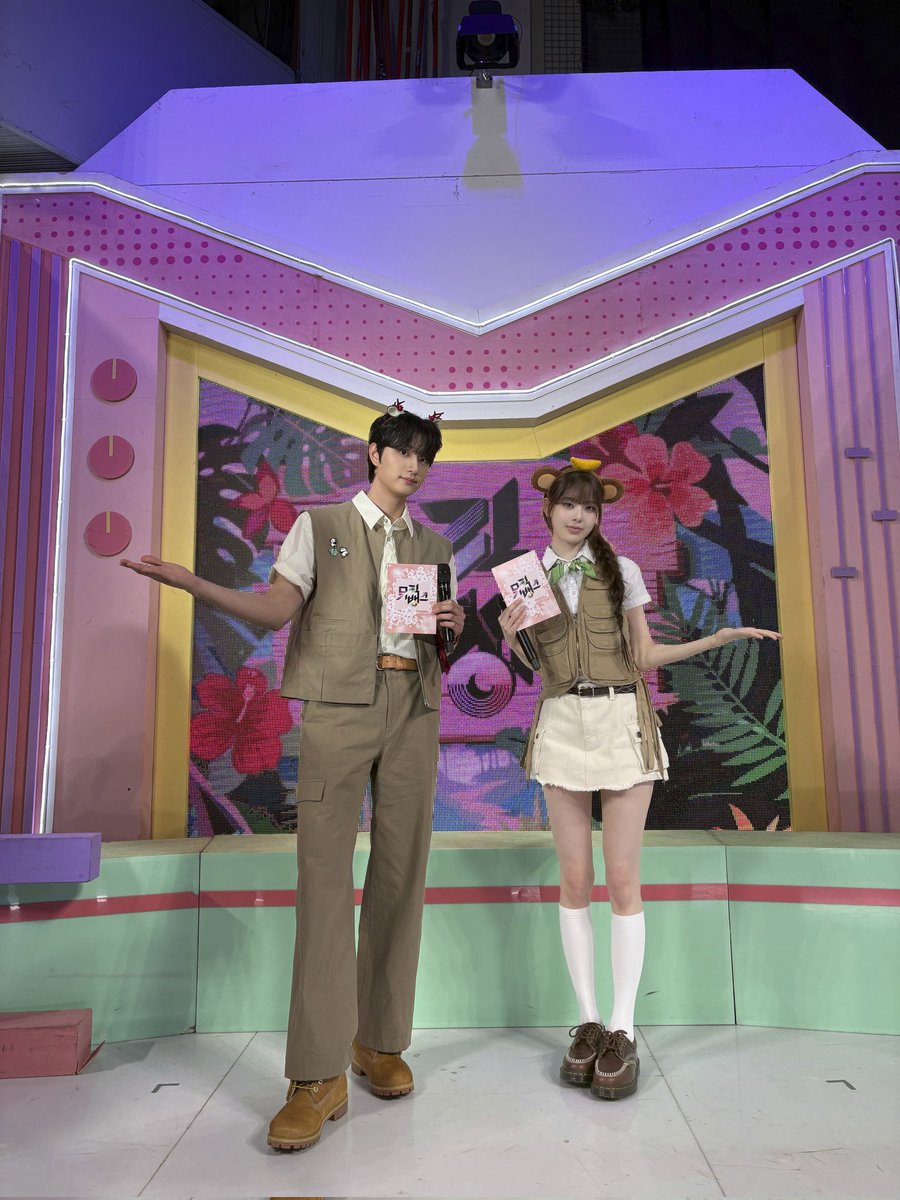 뮤직뱅크 (Music Bank)🏦 tweet media