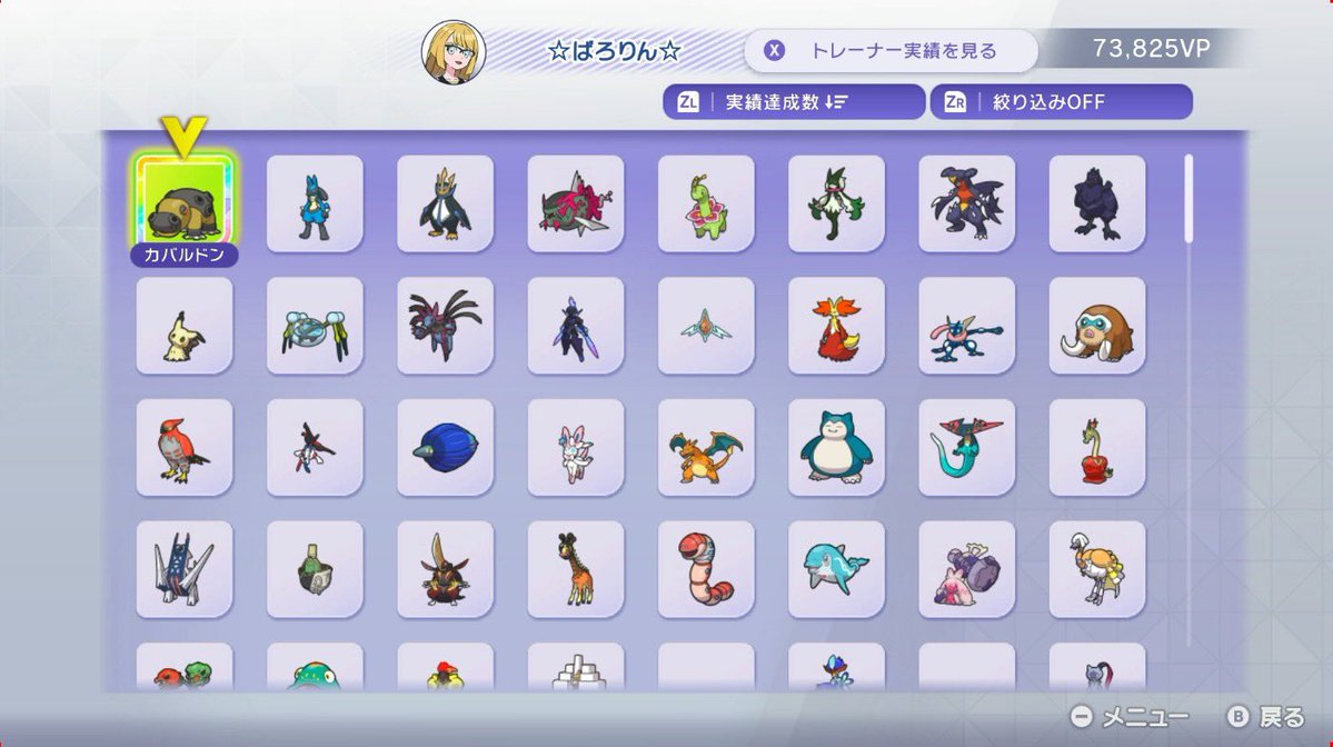 ライバロリ tweet media