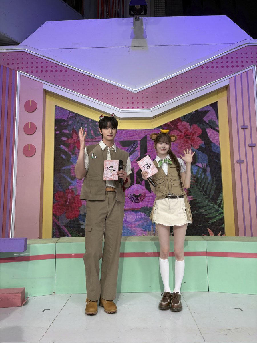 뮤직뱅크 (Music Bank)🏦 tweet media