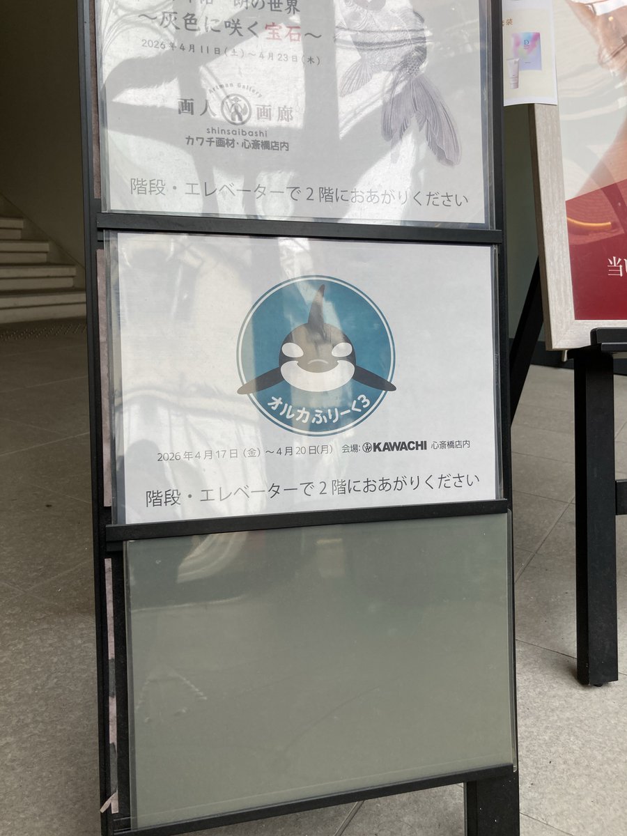 遊維@『大海に響くコール』全4巻 tweet media