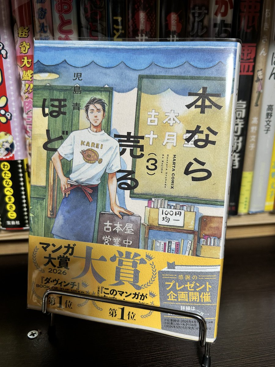 モリモリくん tweet media