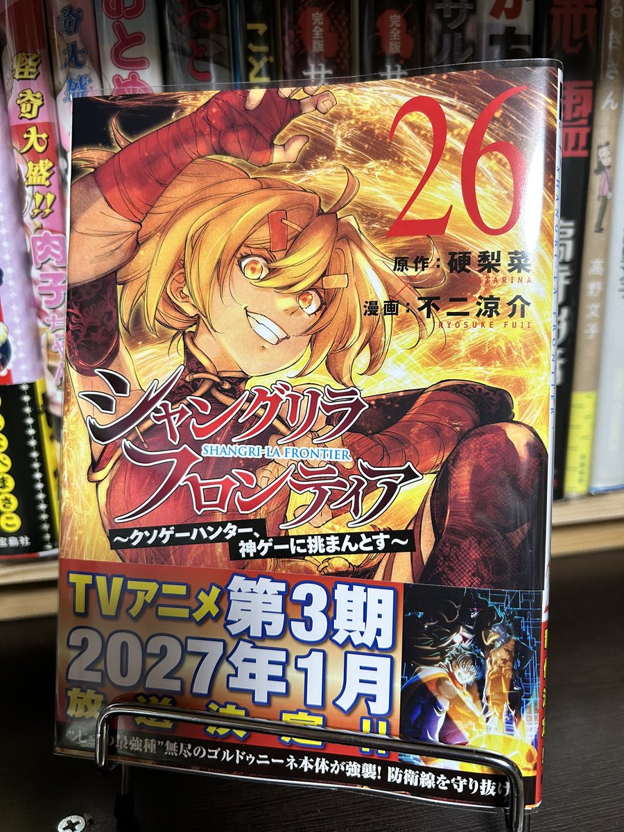 モリモリくん tweet media