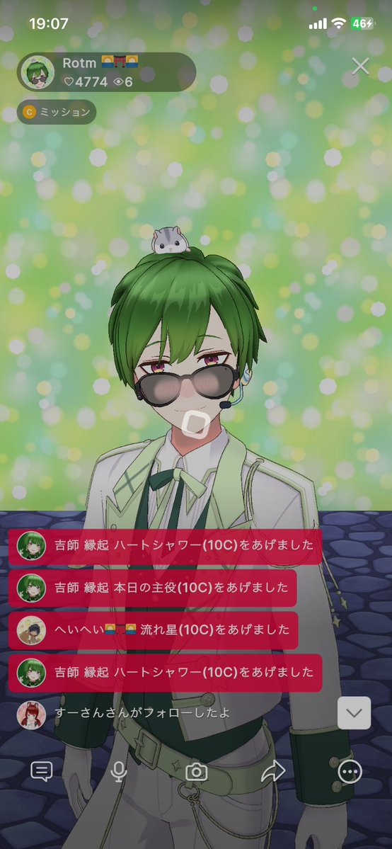 Rotm 🌅⛩️🌅 tweet media