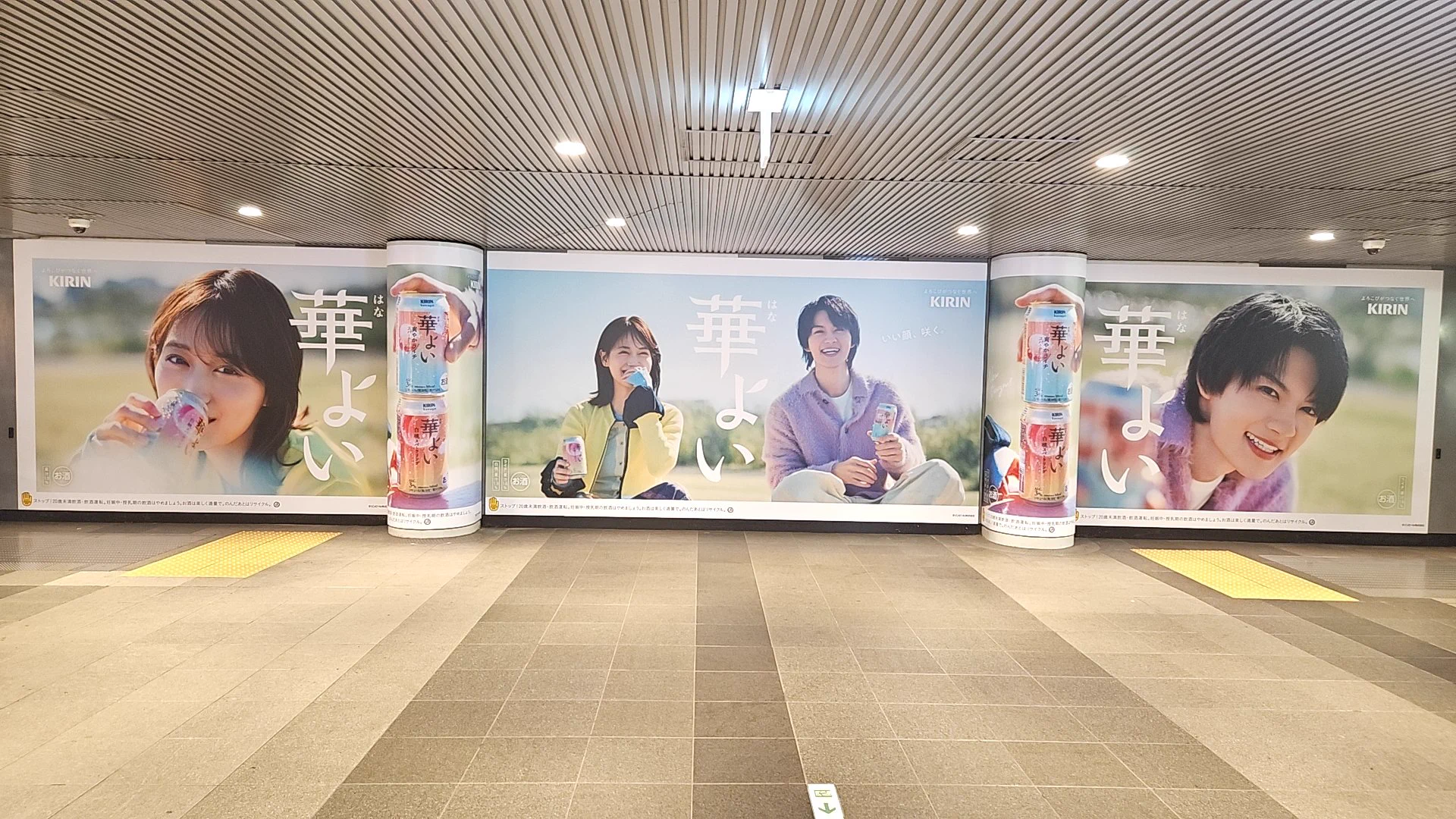 キリンビール / KIRIN BEER on X: 