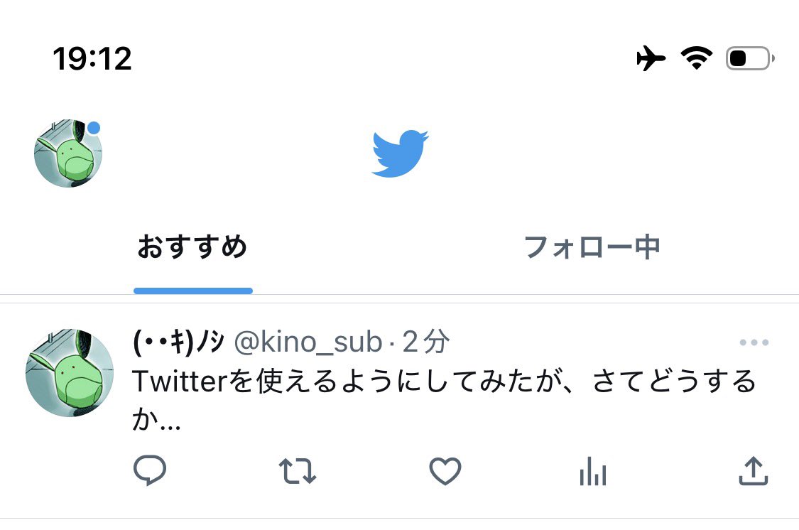 kino_sub's tweet photo. 貴重な青い鳥 https://t.co/O5Gki03D3E