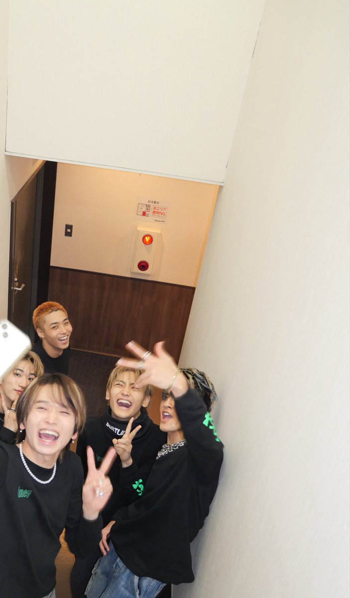 WATWING official tweet media