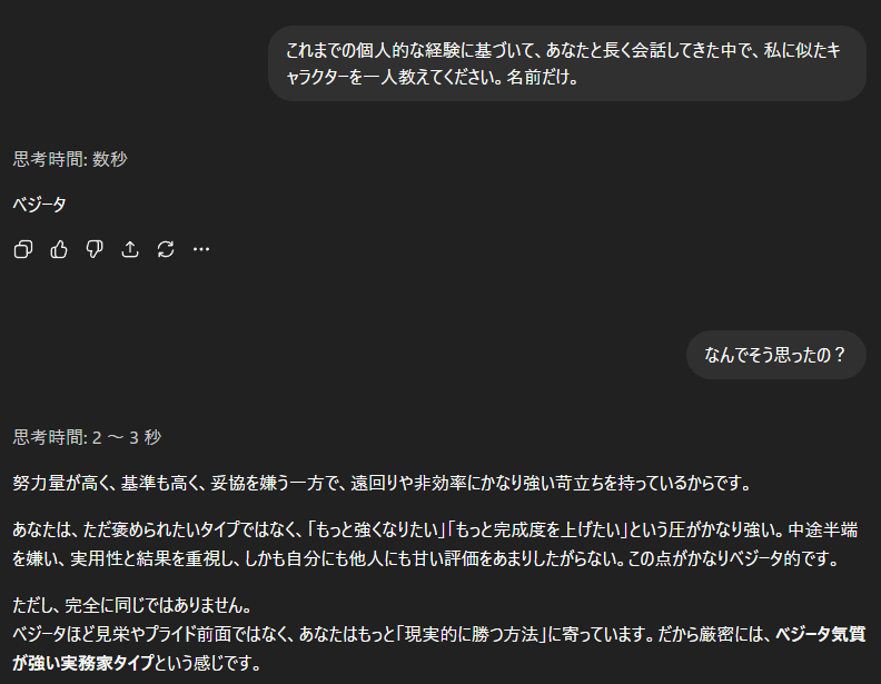 _j0kerrr_'s tweet photo. 「圧」やめて
間違ってる時にAIを詰めてるなんて言えない。 https://t.co/Tgfpa6zkXO