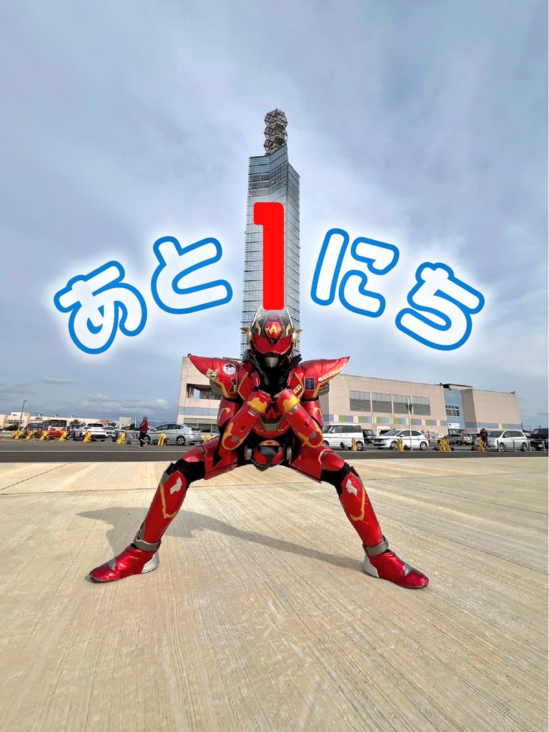 ビートファイターAce tweet media