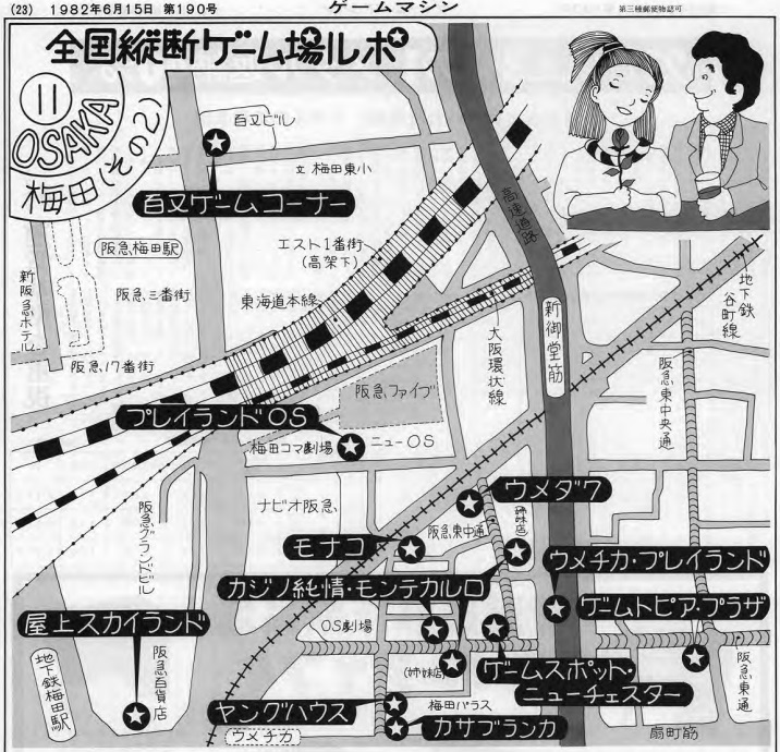 あなたの知らないゲームミュージックの世界【公式】 tweet media