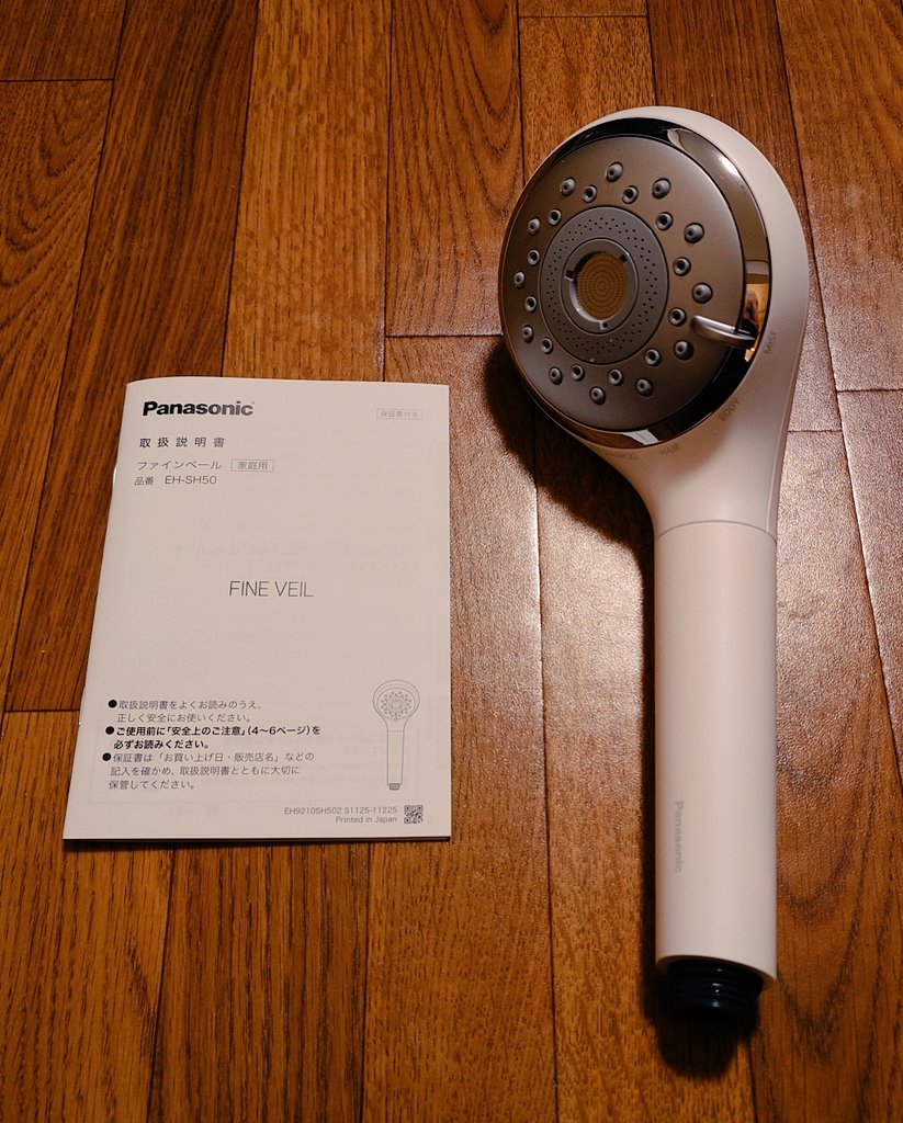 荒ぶる弱酸性 tweet media