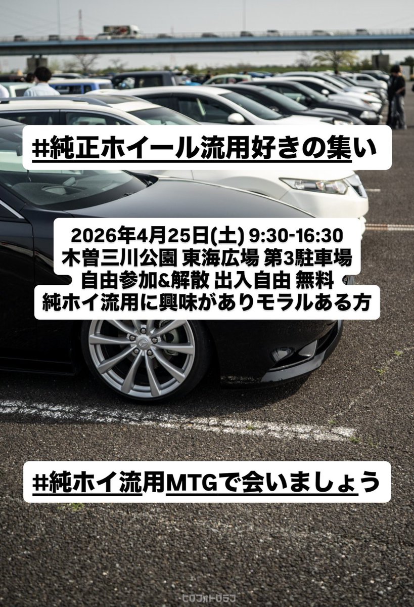 なお(なお) tweet media