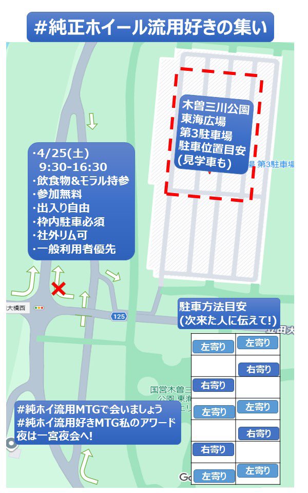 なお(なお) tweet media