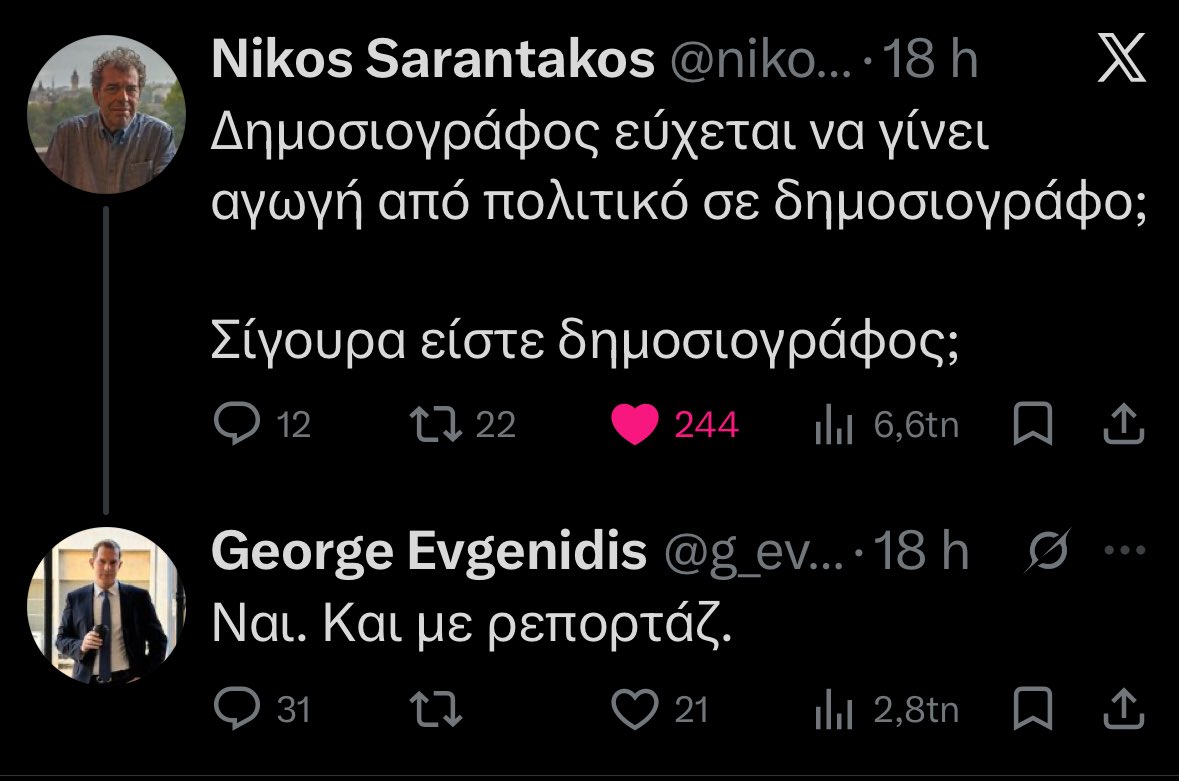 🇺🇸🇬🇷Απόστολος Διαμακάρης tweet media