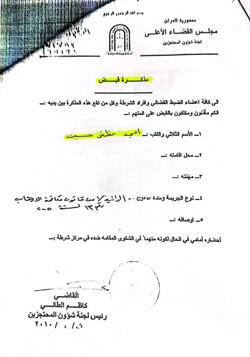 عمار عصام Ammar Essam tweet media