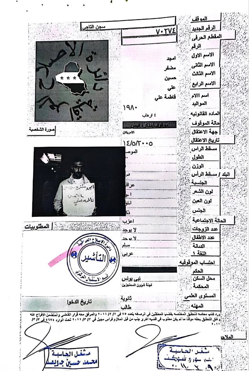 عمار عصام Ammar Essam tweet media