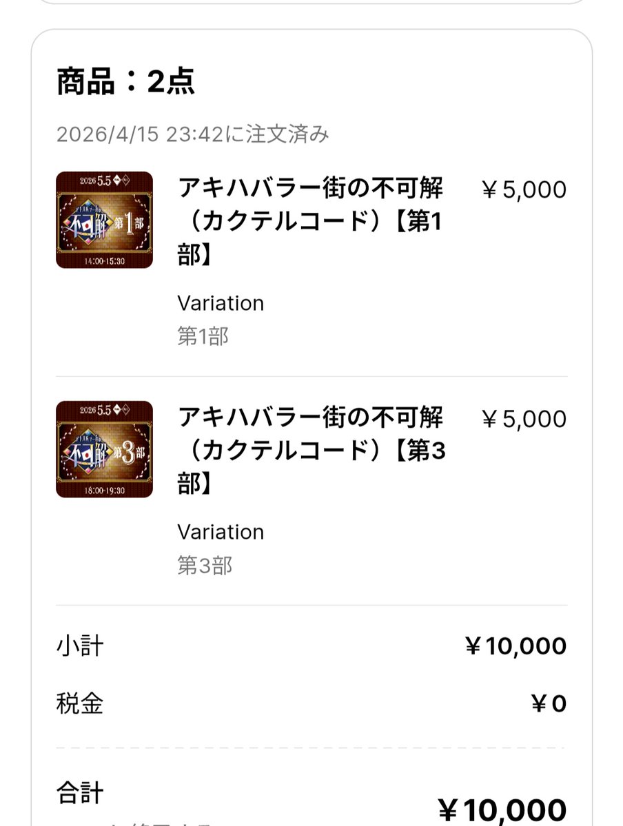 ゆ〜すけ@好き好き侍 tweet media