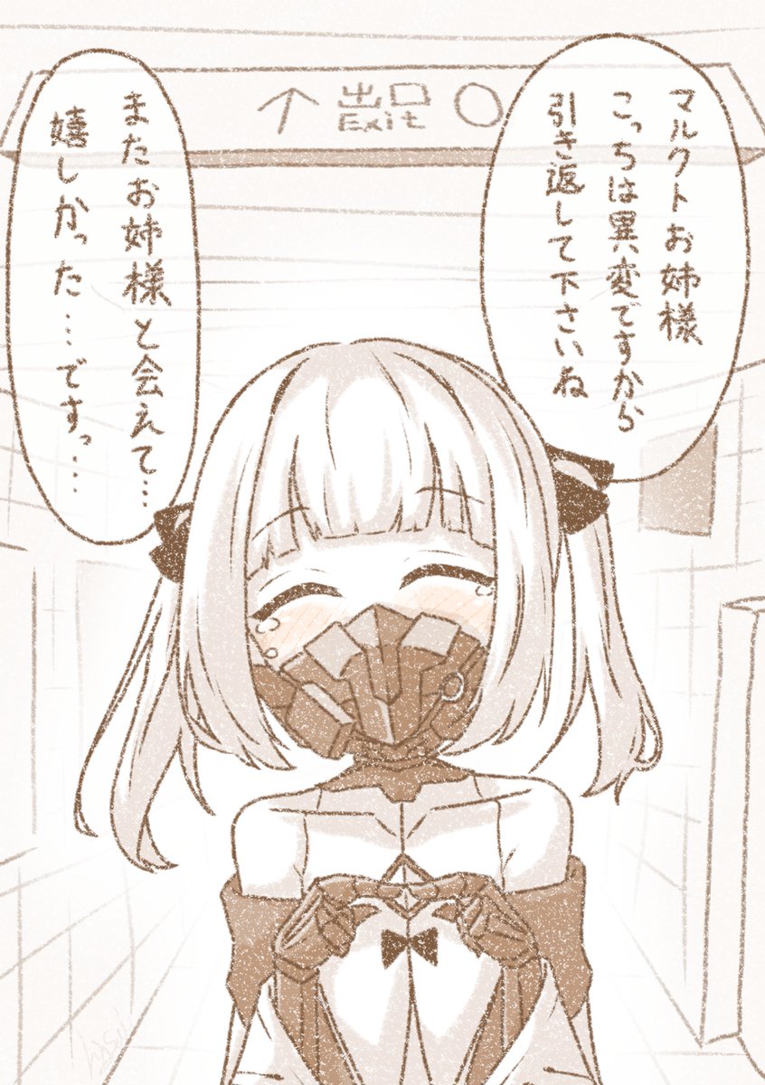 はざいさん@skeb募集中 tweet media