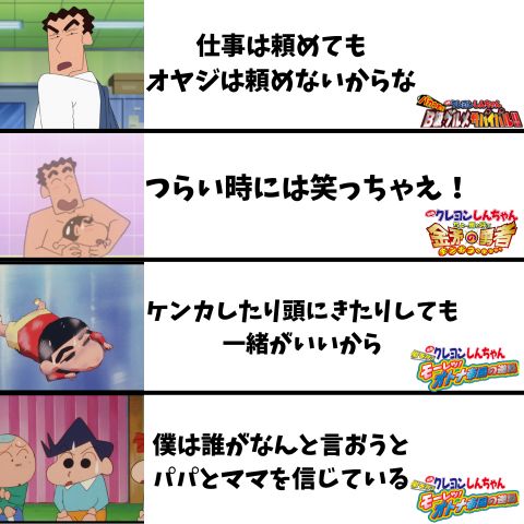 サト＠クレしん映画ラボ tweet media