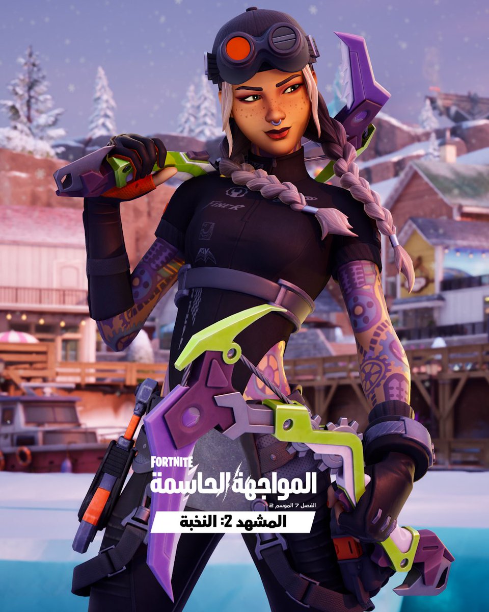 Fortnite ME tweet media