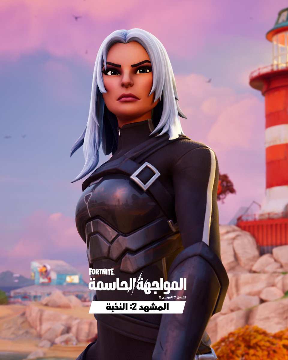 Fortnite ME tweet media