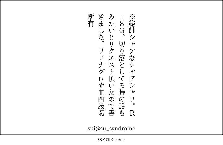 sui@4/18 スピカ:お2 tweet media