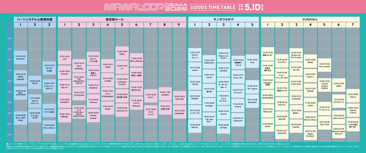 HIBANA_Official tweet media