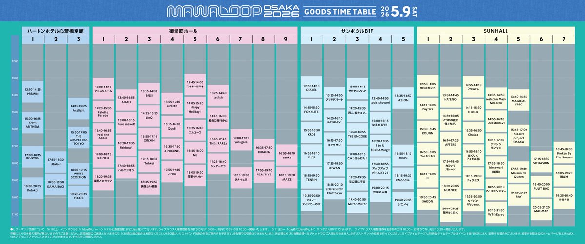 HIBANA_Official tweet media