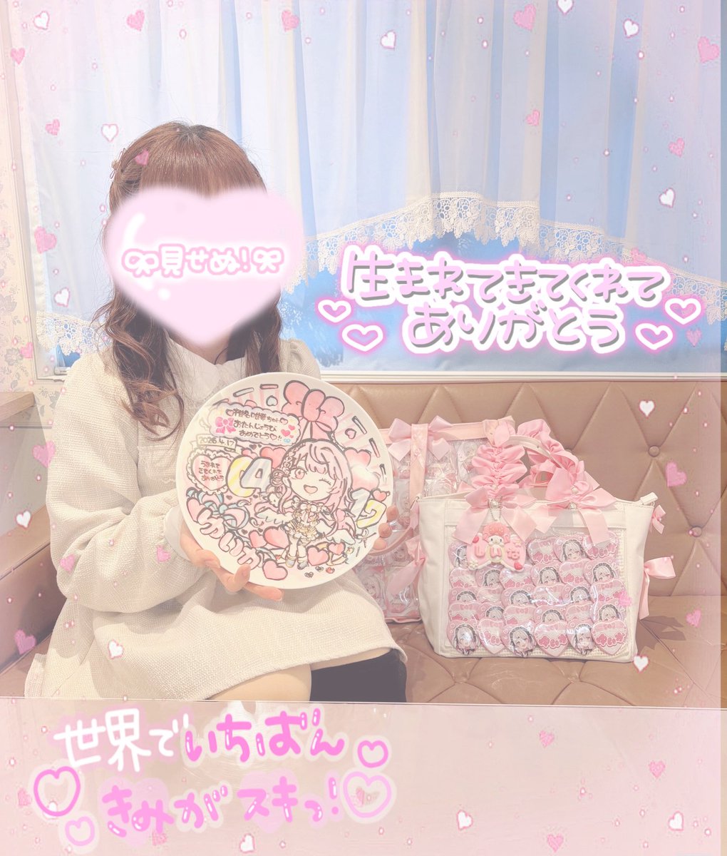 なな👻 tweet media