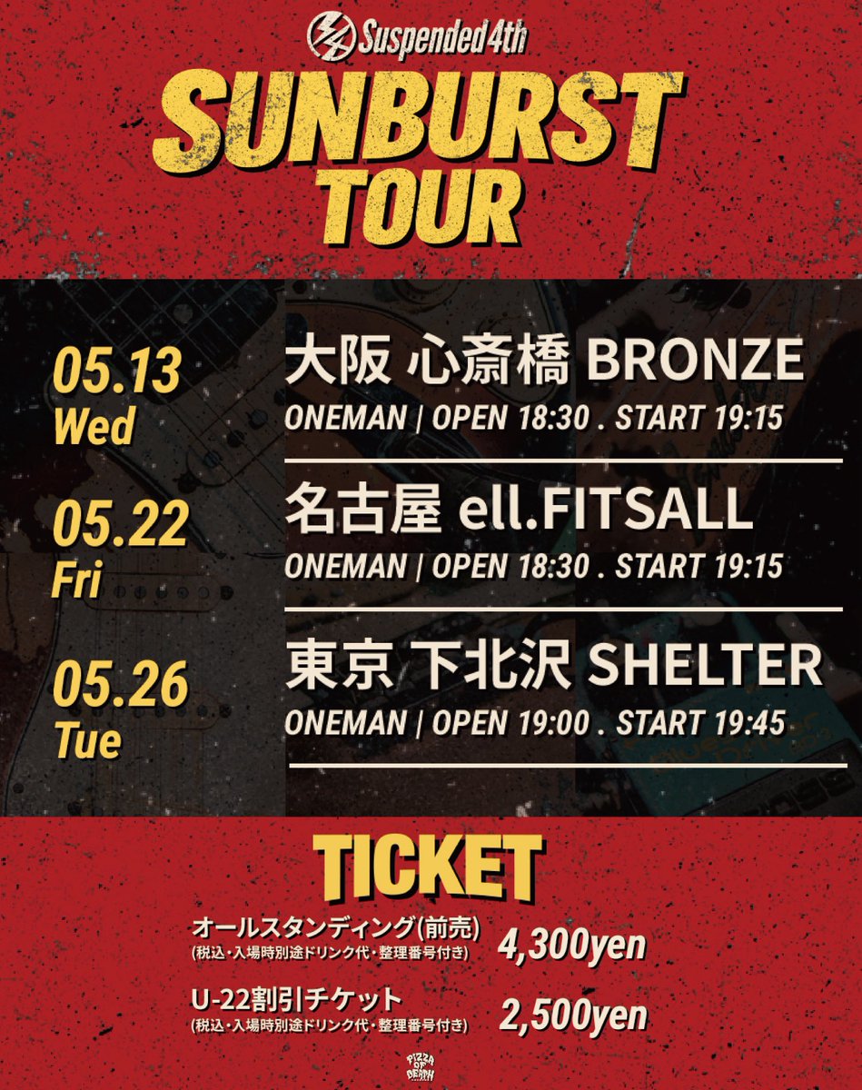 Suspended 4th tweet media