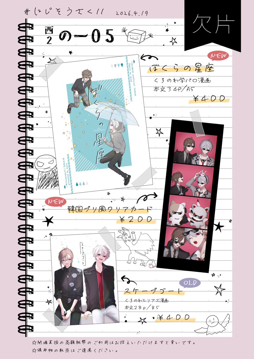 くおる tweet media