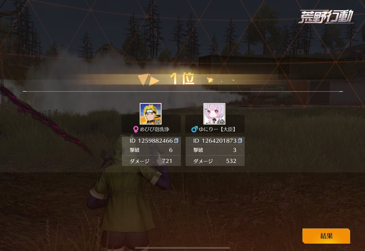 ゆに🐈‍⬛🎀 【 SMASH 】 tweet media