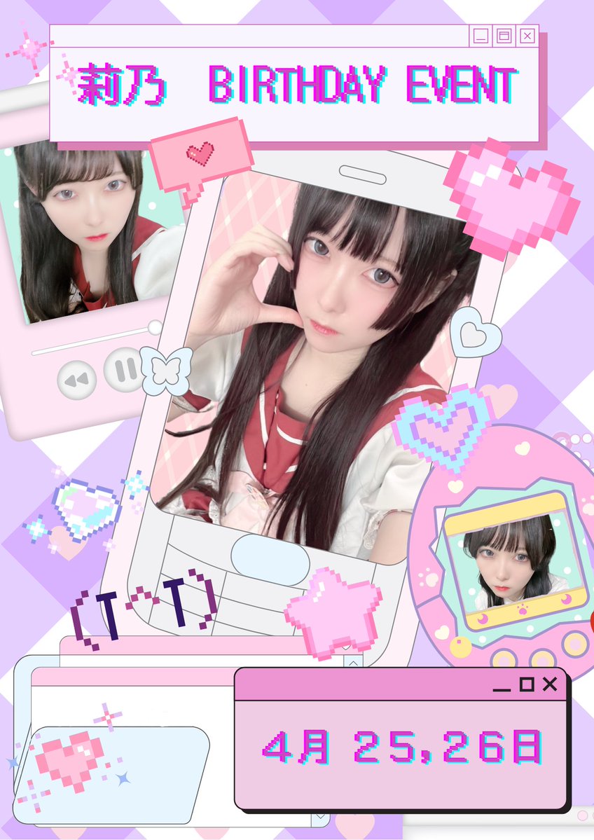 莉乃☪アルティミシア tweet media