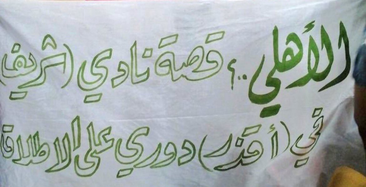 Abdullah|Elite🏆🏆 tweet media