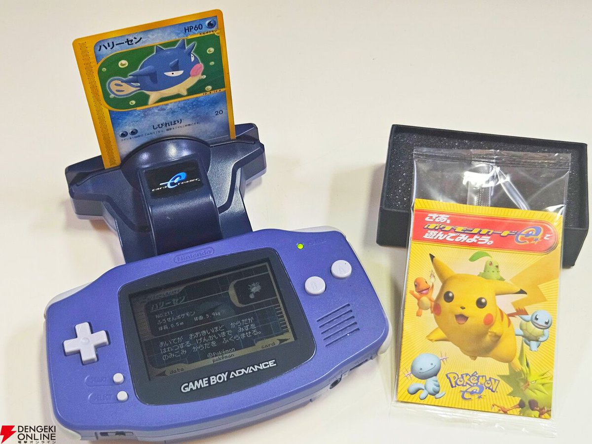 電撃オンライン tweet media