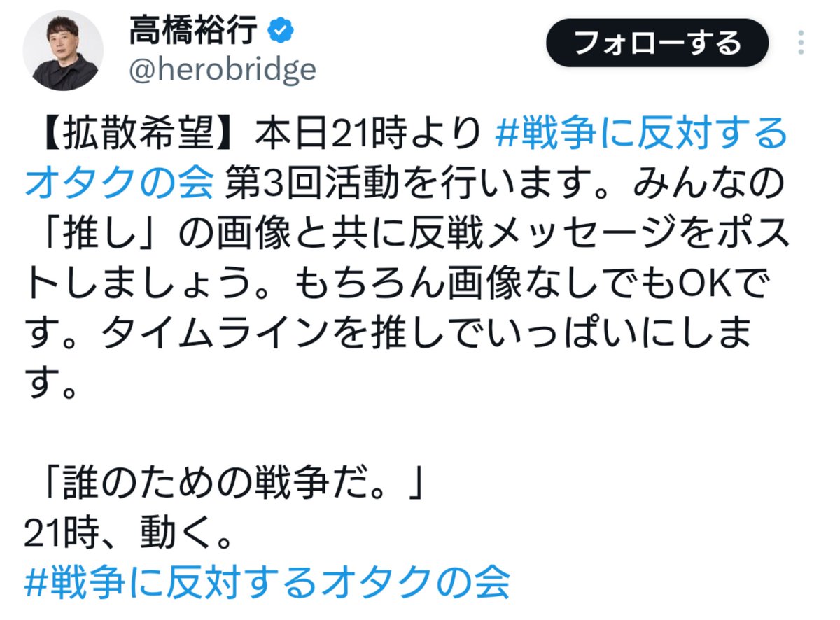セントユキミ・ピッピ tweet media