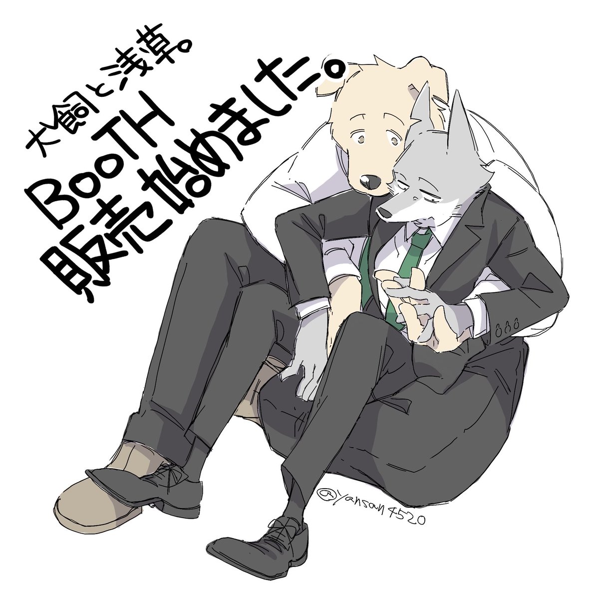 やんさん (@yansan4520) / Posts / X