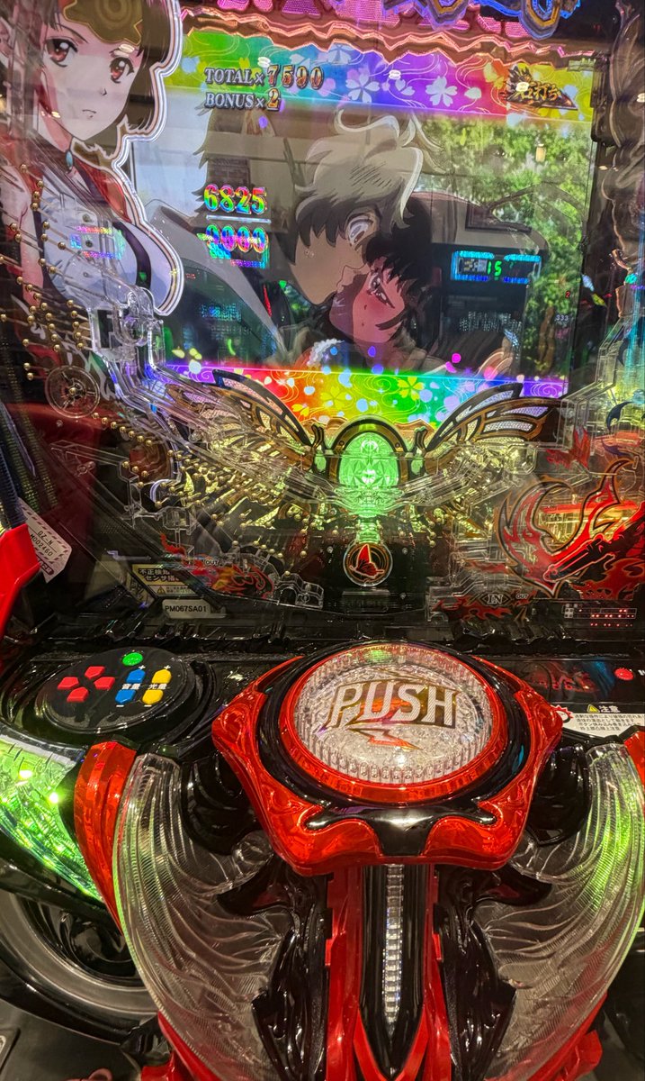 hakufuna2002's tweet photo. よく分からずに良いもの見れました https://t.co/HAKcmdbft6