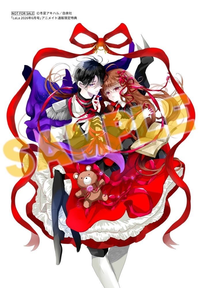 書籍】「LaLa 2026年6月号【通販限定特典付き】」予約受付中📢✨ 表紙 書籍】「LaLa 2026年6月号【通販限定特典付き】」予約受付中📢✨ 表紙