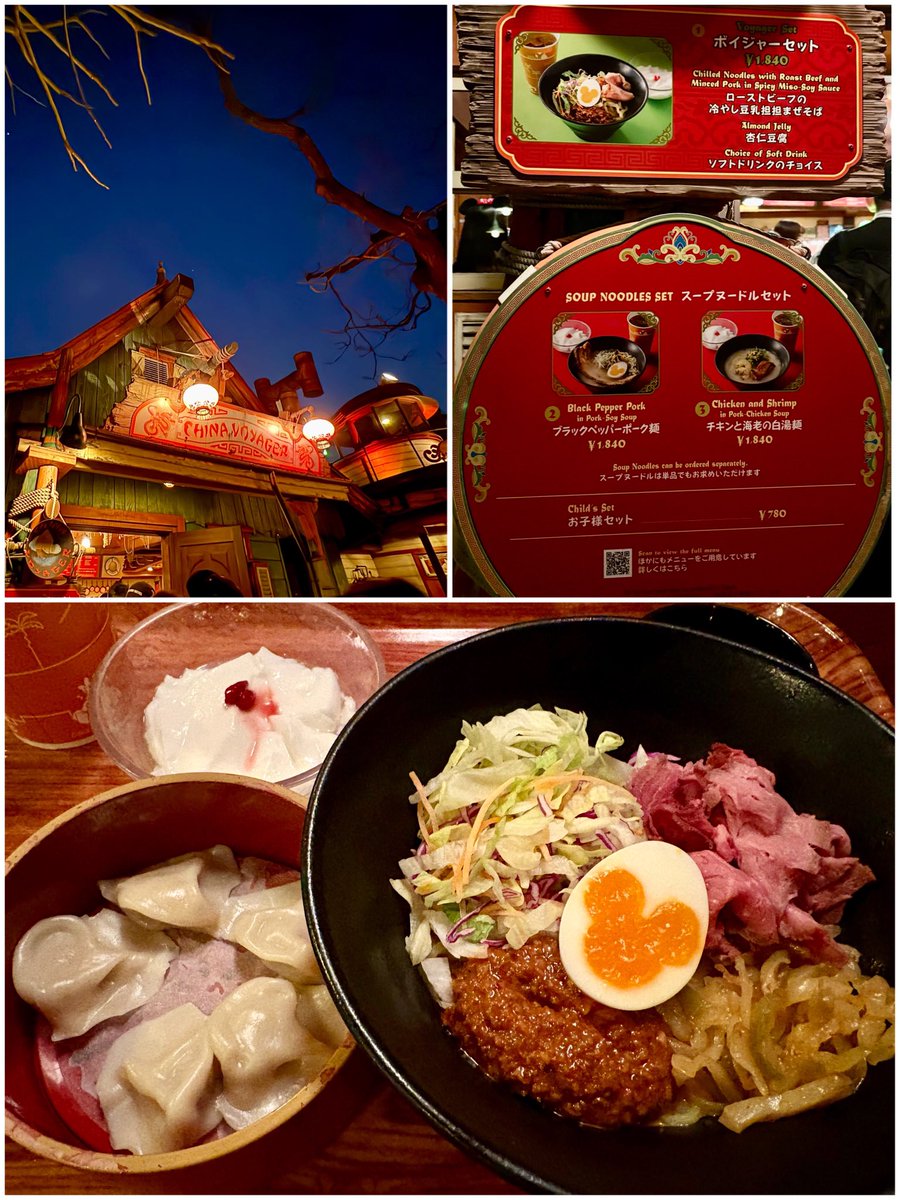 まだ食べるよ(∩ˊᵕˋ∩)･*
お夜食お夜食🍜🥟🌴