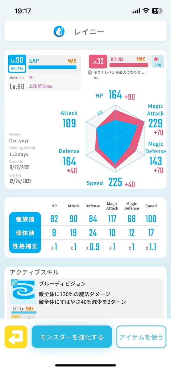 𝑴𝒂𝒕𝒔𝒖𝒎𝒐𝒌𝒐𝒚𝒖𝒚𝒖 big love tweet media