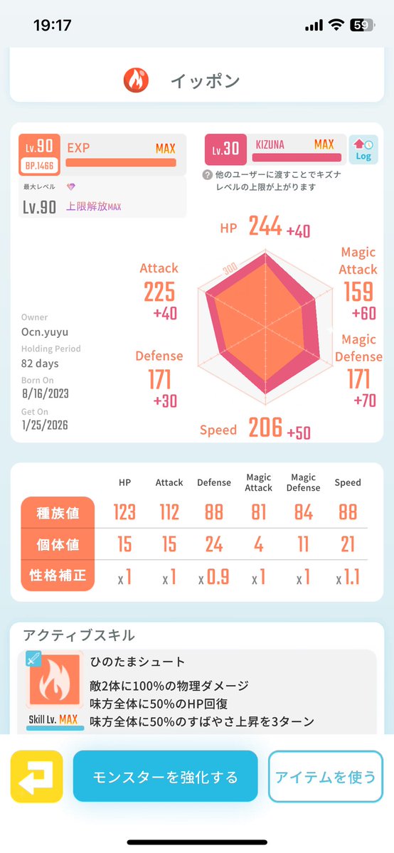 𝑴𝒂𝒕𝒔𝒖𝒎𝒐𝒌𝒐𝒚𝒖𝒚𝒖 big love tweet media