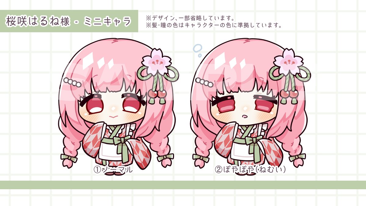 MagicalGirl_P's tweet photo. ୨୧┈┈┈┈┈┈┈┈┈┈┈┈┈┈┈୨୧

˗ˋˏ  描かせていただきました🌸 ˎˊ˗

桜咲 はるね 様 ( #ousakiharune )の
似顔絵を描かせていただきました.ᐟ

『 春らしい衣装で 』とのリクエストで
お団子屋さんの看板娘風に🍡

ご依頼いただきありがとうございます💭

୨୧┈┈┈┈┈┈┈┈┈┈┈┈┈┈┈୨୧ https://t.co/lWlRLzCaMl