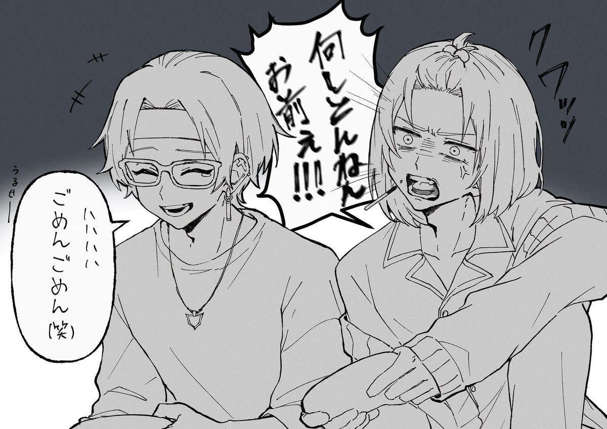 16_itoo's tweet photo. たまに爆発 https://t.co/omhJAptsAz