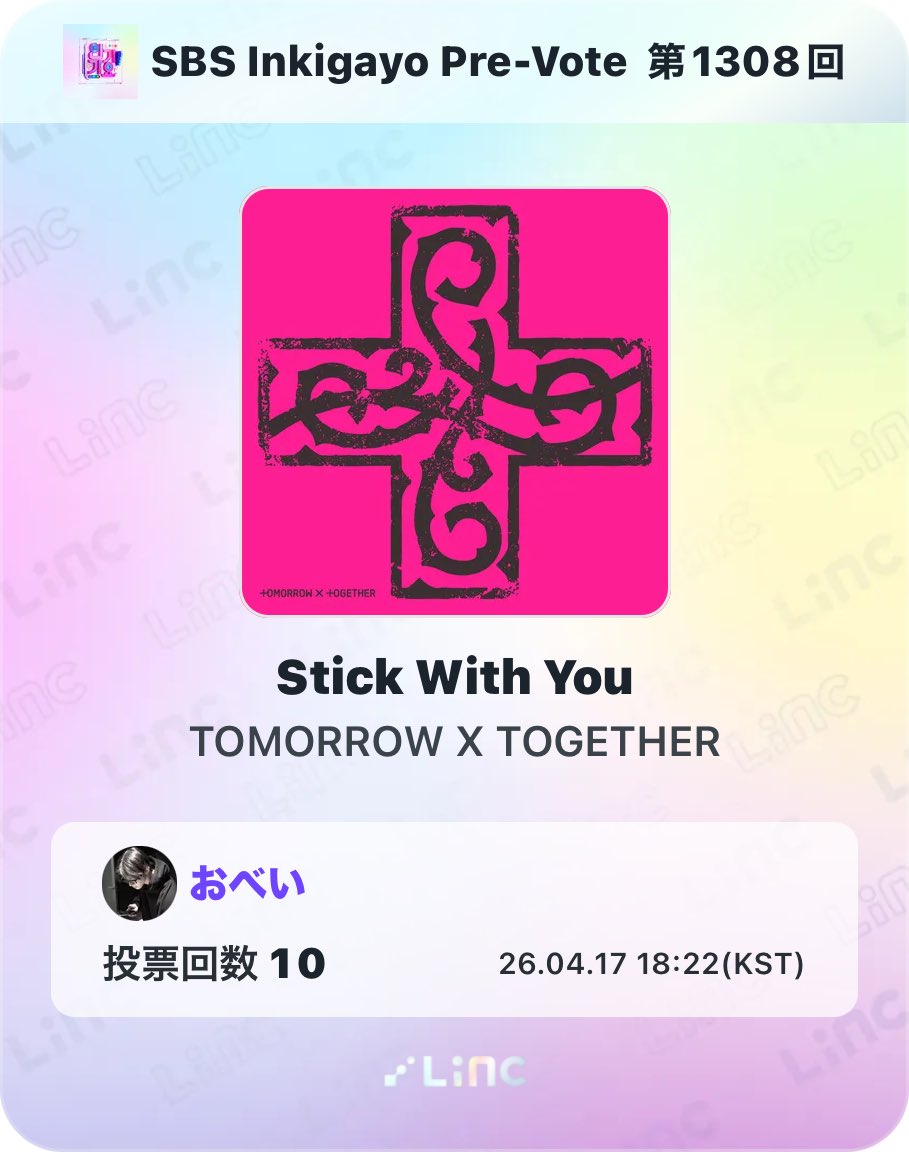 おべい tweet media