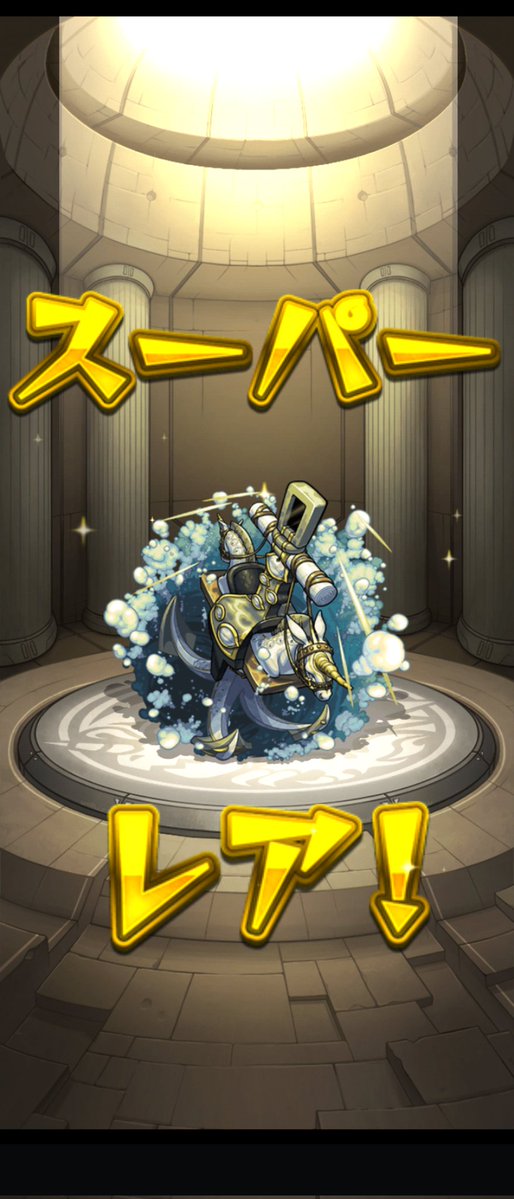 スタバーン初見勝ち！