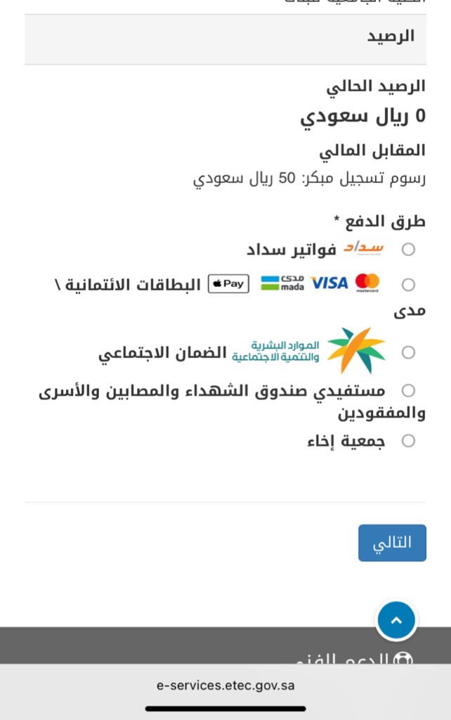 عَـائشه tweet media